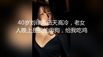 国产CD系列伪娘蜜雅黑丝开裆学生服夹着充气假屌呻吟自插出白浆 嫩菊还会自己吞吐自慰棒