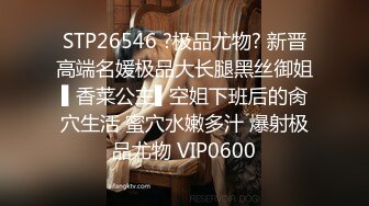 尤物级低胸连衣短裙女神小姐姐风姿销魂 漂亮丰满娇躯脱光光有惊喜啊奶子软大骑乘肉棒晃荡抽送啪啪【水印】