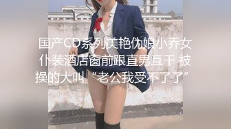 极品美乳人妻『kyara_sss』 奶子又大胸型又好看，还特么巨骚，被操的时候喜欢说淫语，巨顶！美乳丰臀超反差5 (2)