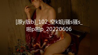 娇俏女神声音纤细 表情尽是看点