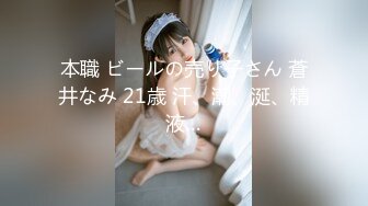 天然むすめ 030919_01 生意気な娘を拘束プレイでイかせてあげました 宇佐美たかこ