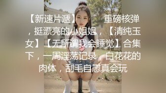 肥硕的黑丝屁股骚货忍不住自己撕