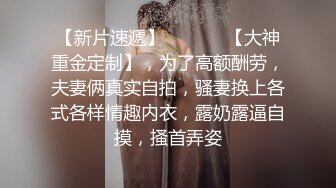 寂寞的骚少妇，老公常年不在家，性需求大得很，晚上难受了就自慰发给我看，‘好深啊，高潮来了洞口全是淫水涌出’！