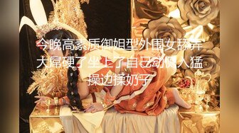   女神小关之琳携校花级闺蜜首次啪啪 让自己亲弟弟干闺蜜