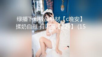 蜜桃影像傳媒 PMX041 辦公室女高管遙控泄欲 白星雨