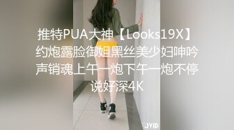 【经典❤️极品❤️厕_拍】经典厕_拍后拍全景展示❤️各式极品丰臀妹妹极品丰臀 翘着美臀嘘嘘好像后入