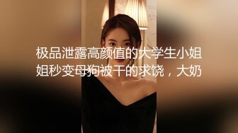 二位极品姐妹花 双飞服务【姐妹榨汁机】 服侍大屌男 口爆吞精无套射【100v】 (103)