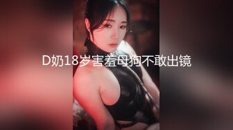 素人丶打野原千人斩大波浪斑点长裙妹子，深喉口交大屌新视角，按着双腿进出深插