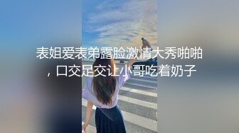 黑丝巨乳美女 身材丰腴 无毛鲍鱼粉嫩 菊花塞着肛塞 被大肉棒无套爆菊花 操肥穴一开一合 大奶哗哗