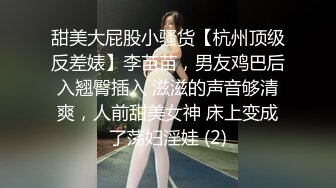 小女友就喜欢 被查菊花