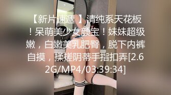  清纯女女孩 缺钱做起了黄播，秀色可餐吱吱吱、快来看颜值的享受，无套做爱，挺持久啊