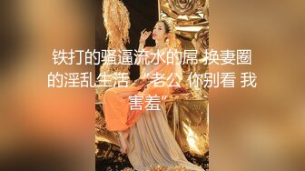 91大神约炮超漂亮的美女模特