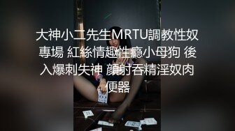 《台湾情侣泄密》台男搞上了在台读书的重庆美女让她记住台湾肉棒的滋味 (3)