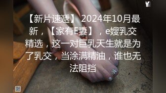 『无码』身材比例棒 皮肤白皙的清新玉女女神