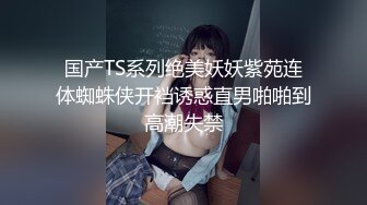 極品騷蕩夫妻麗江夫婦淫亂性愛記Ⅰ 線下約單男酒店紙牌遊戲後穿連體情趣互舔輪流騎乘狂肏 .SD