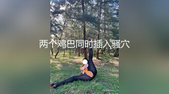 ✿舞蹈校花✿4P舞蹈校花第三弹记录校花女神沉沦多人游戏沦为母狗实录极品身材长腿美乳诱惑射屏4P轮流肏到求饶！