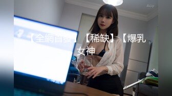 四川开放式淫乱夫妻【sichuan wife】推特福利，线下活动，淫靡生活，约两位粉丝单男3P娇妻