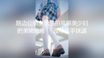 【AI换脸视频】张小斐 黑丝无码中出