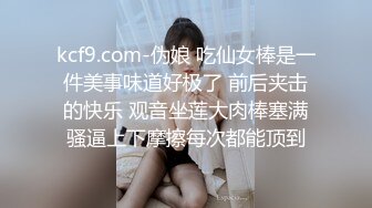 天美传媒 TMQ002 大奶反差母狗的学生装诱惑