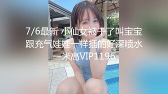 STP24774 【小雪在等你】一线天美穴，高颜值甜美小妞，白皙皮肤肉感身材，翘起双腿揉搓粉穴，跪在椅子扭动屁股，娇喘呻吟嗲嗲还听