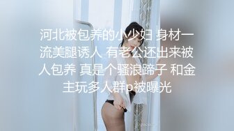 露脸才是王道！多毛国人妹子留学生反差骚女【猫咪女神】私拍第六期~不好好学习甘心做老外母狗 洗完澡吃个