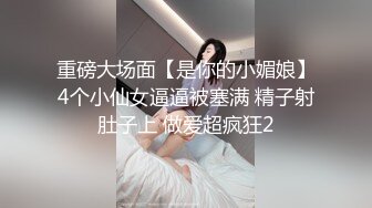 喜庆红丝披肩，黑色丝袜先足交，再无套啪啪，最后反脚撸射一脚