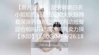 北京小可爱，全程露脸你心中的意淫女神，女仆装丝袜高跟大奶子，皮肤白皙自慰骚逼呻吟，非常诱惑精彩不要错过