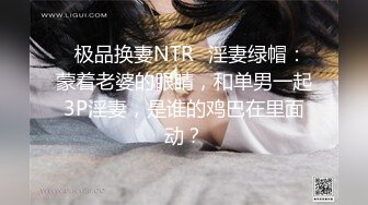 ✿约炮大神 勾搭G罩杯巨乳女邻居，附聊天记录和生活照，视频中意外露脸很清纯，约良家就是爽，特别刺激