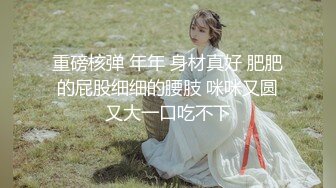 漂亮良家人妻 整慢点 我要走了我没有喝多 你对我是虚情假意就是个替代品 白酒喝多了又哭又笑 振动棒猛插被无套输出