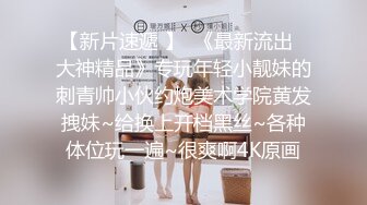 [原创] 约草外围妹 强行无套后入的时候突然插进菊花 她大叫 完整版看简界