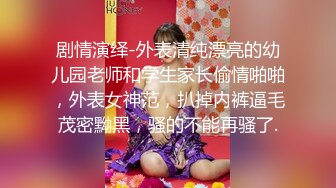 ❤️唯美蕾丝百合❤️戴上假J8操死闺蜜这个小骚货，还是女人比较了解女人的点位，用双头龙互相使坏 看谁先受不了