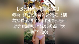 巨乳模特被操