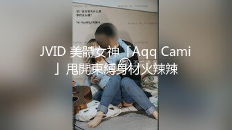 继续和老婆干