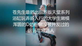 【超顶推特大神】黑椒盖饭 超长SM调教长腿性瘾母狗小蛇 捆绑鞭打跳蛋塞逼 爆艹玩弄人形肉便器 口爆射精