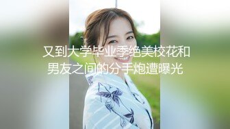 别人的老婆就是爽 叫声骚后入