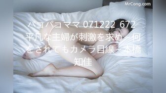 STP17842 【极品孕妇找隔壁老王】被人操怀孕了还出来发骚 一番勾引挑逗 这回老王没客气把孕妇操了 感觉好爽啊