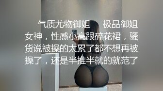 OnlyFan 办公室小张