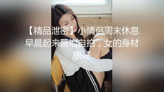 海南三亚爆艹超骚二次元小妹妹2-闺蜜-健身-第一