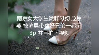 抖音网红【你的二狗子】,杨俊晨为钱沦为富婆玩物