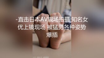 露脸才是王道 公司性感女同事 极品大长腿开档黑色 魔鬼身材白虎粉逼 多体位蹂躏爆草 美腿尤物极度淫骚