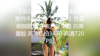 贵州某法院女公务员被迷晕猥亵 还全程拍摄视频 男主的鸡巴太小了 该割包皮了！