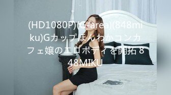 (中文字幕) [ADN-313] 変態整体師に昏●マッサージされた美少女 天然かのん