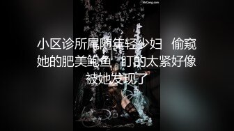 《乱伦》大神记录与大肥逼嫂子的偸情日子，慢慢的聊到她内心处，最终拿下了，第一次好紧张