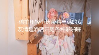 -卡卡【女教師的羞恥之旅-大開腿曝光私處極致誘惑】～超清原版