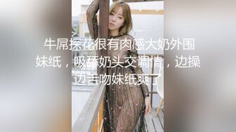 新流出酒店摄像头偷拍情侣周末激情长裙美女换JK后被男友揪住头发狠狠后入  