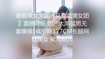 泡良最佳教程 完整版未流出【哥不是那样人】美女收割机，从学生妹到小少妇，颜值高，纯良家害羞的脱下衣服 (4)