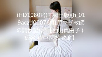 小萝莉造了什么孽，凌晨三点被喊回来干第三炮，【小天娱乐】特写鲍鱼，老熟人了，小仙女更放得开，淫荡指数暴涨