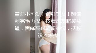 漂亮美眉 上位骑乘全自动 把自己给操喷了 下马冲刺内射无毛粉穴