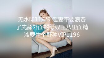 陌陌认识的艺校小琴次日约炮呻吟超级大被投诉720P高清无水印版