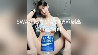 《顶级女神☀️最新啪啪》露脸才是王道！极品巨乳肥鲍外围绿茶婊【顾灵曦】私拍，口交打炮全自动你的女神有钱人的母狗 (8)